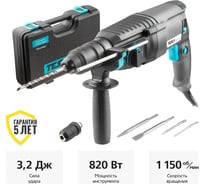 Перфоратор Tesla TR820QC 820Вт SDS+ 26мм 0-1150об/мин 3.2Дж 3 режима кейс 621373