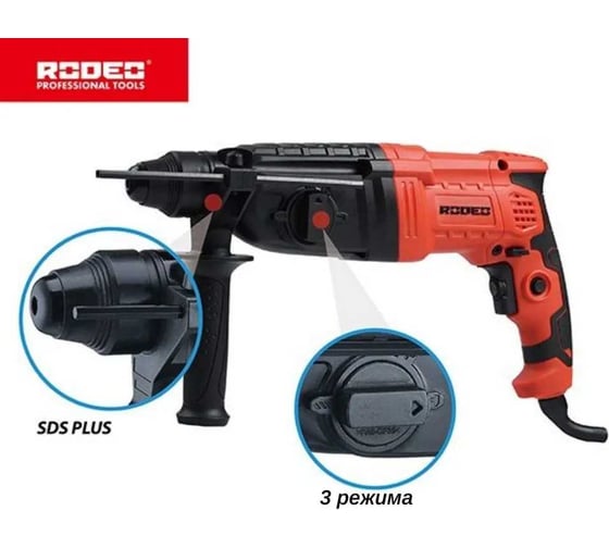 Перфоратор RODEO SDS-plus LRH8261N