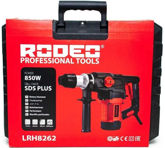 Перфоратор RODEO SDS-plus LRH8262