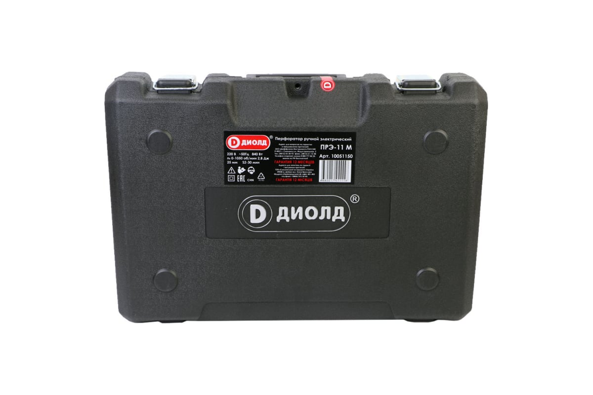 Перфоратор ДИОЛД ПРЭ-11 М 10051150 - выгодная цена, отзывы ...