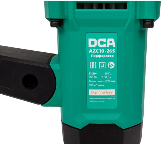 Перфоратор DCA AZC10-26S