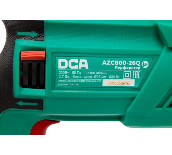 Перфоратор DCA AZC800-26