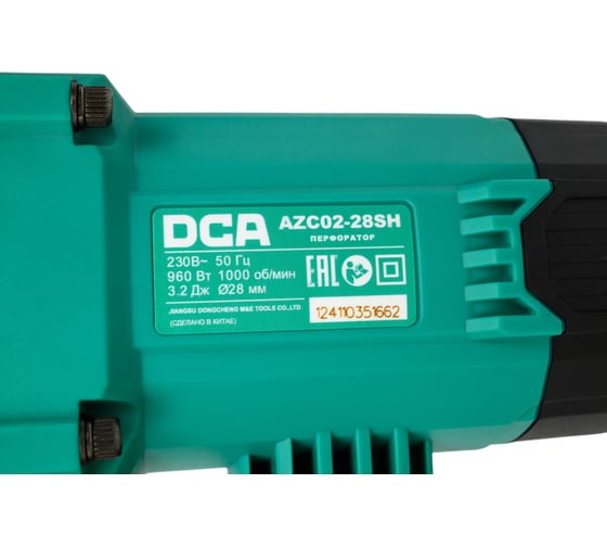 Перфоратор DCA AZC02-28SH