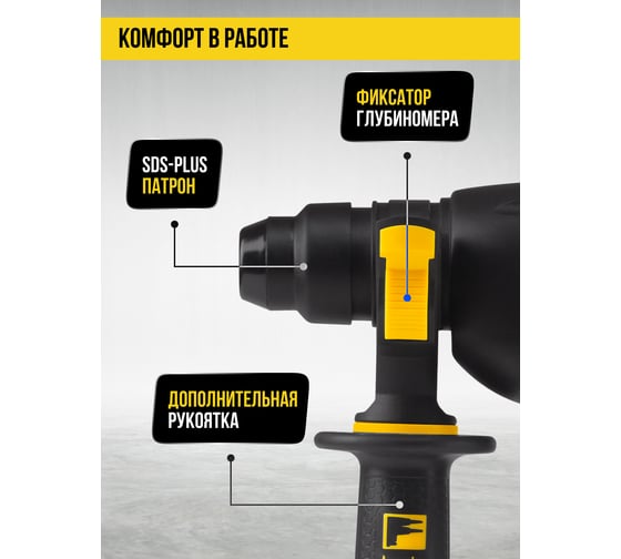 Перфоратор Kolner SDS-PLUS, 26мм, горизонт, 800Вт, KBH 3-26K, 3 режима, 2.5Дж, 0-1100об/мин, 0-5400уд/мин, кабель 2м, набор осн, кейс 8030300314