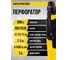 Перфоратор Kolner SDS-PLUS, 26мм, горизонт, 800Вт, KBH 3-26K, 3 режима, 2.5Дж, 0-1100об/мин, 0-5400уд/мин, кабель 2м, набор осн, кейс 8030300314 8