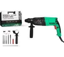 Перфоратор WORTEN SDS-plus, сетевой, 870W с набором 5 буров КА-90000340