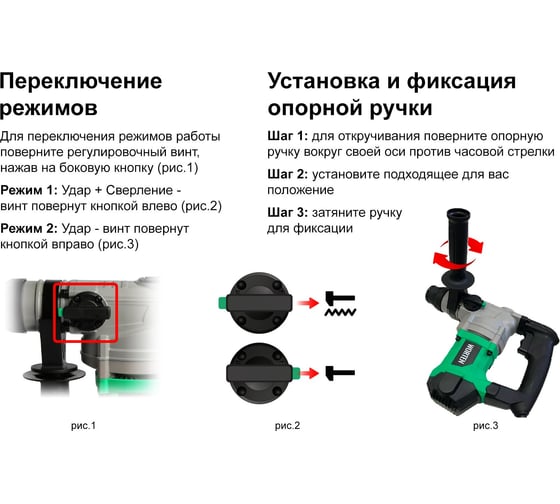 Перфоратор WORTEN SDS-plus сетевой 1900W КА-90000341