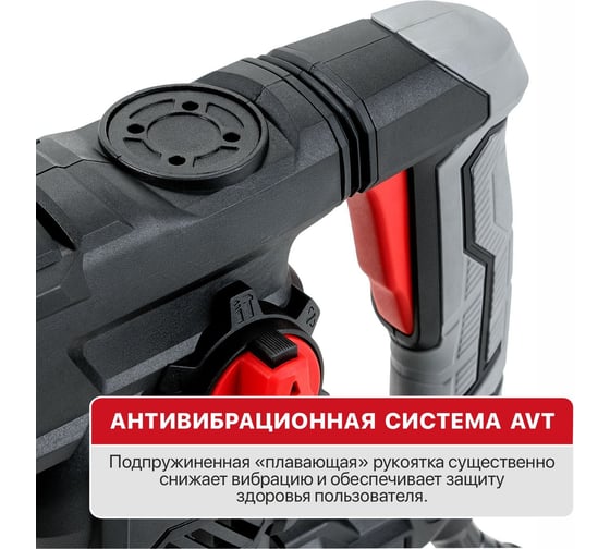 Перфоратор электрический P.I.T. МАСТЕР SDS-Plus верт, 1500Вт, 6Дж, 3режима, Ø32мм, 0-920об/мин PBH32-C5