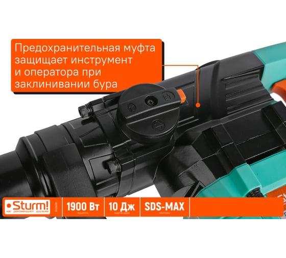 Перфоратор Sturm SDS MAX 1900Вт, 10Дж, 4000уд/мин, 590об/мин, 2 режима, кейс RH2540M