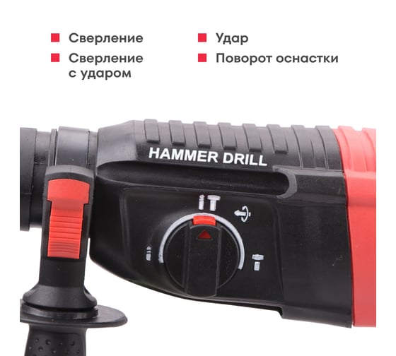 Перфоратор Boxbot 800 Вт, 2.8 Дж, кейс, быстросъёмный патрон SDS+ и кулачковый патрон в комплекте, RH-800С 903116.RH-800C-2