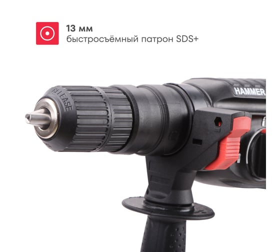 Перфоратор Boxbot 800 Вт, 2.8 Дж, кейс, быстросъёмный патрон SDS+ и кулачковый патрон в комплекте, RH-800С 903116.RH-800C-2
