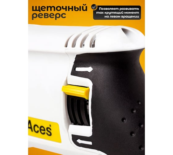 Перфоратор BifAces ARH-800-26