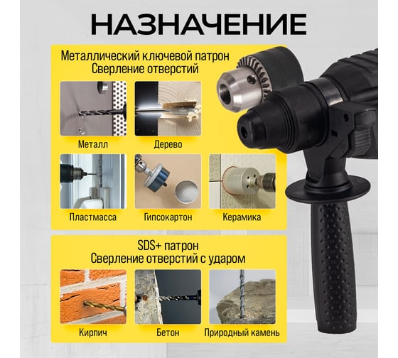Перфоратор электрический TECHNICOM 800 Вт, 220 В, 900 об/мин, 4000 уд/мин TC-ERH26