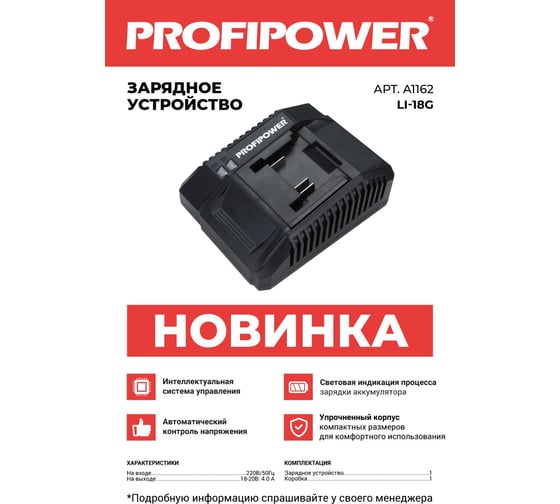 Сетевой перфоратор Profipower SDS-Plus PBH32 (вертикальный, 1700Вт, 6Дж, 3режима, O32мм, 0-920об/мин) E0262