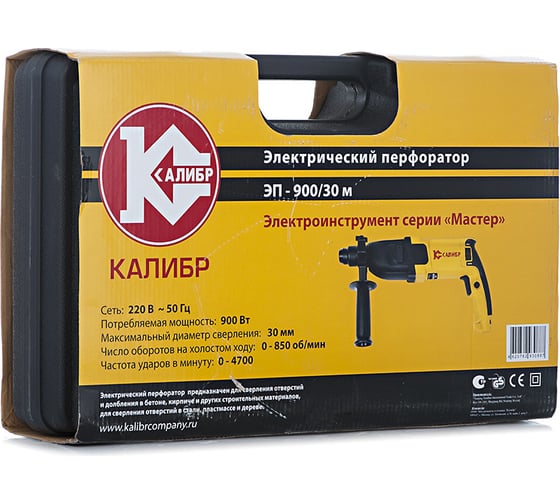 Перфоратор Калибр Мастер ЭП-900/30М 00000038782