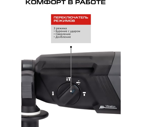 Перфоратор СТАВР SDS-PLUS, 30мм, горизонт, 1100Вт, Stavr SBH 1100-30AV, 3 режима, AVS, 3.2Дж, 0-1000об/мин, 0-5200уд/мин, кабель 3м (набор осн, кейс) 9030300314