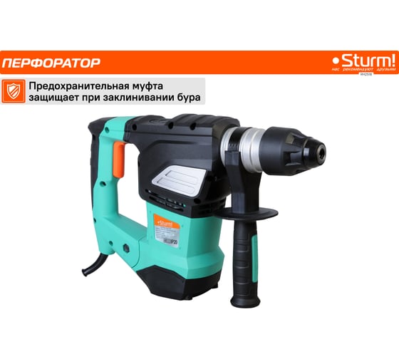 Перфоратор STURM RH2518