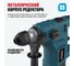 Перфоратор ALTECO SDS PLUS RH 1500-32 43234 5