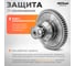 Перфоратор AV Steel AV-RH 3/850 AV-961110 5