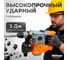 Перфоратор AV Steel AV-RH 5/1250 AV-961112 5