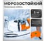 Перфоратор AV Steel AV-RH 5/1250 AV-961112 8