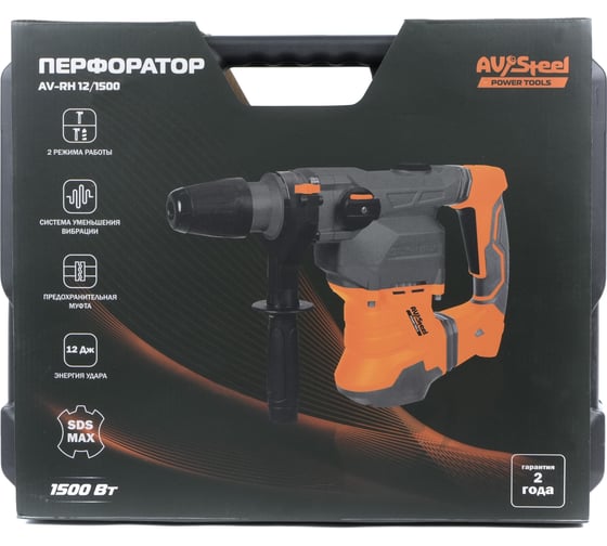 Перфоратор AV Steel AV-RH 12/1500 AV-961115