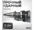 Перфоратор AV Steel AV-RH 12/1500 AV-961115 4