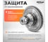 Перфоратор AV Steel AV-RH 12/1500 AV-961115 5
