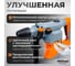 Перфоратор AV Steel AV-RH 12/1500 AV-961115 7