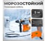 Перфоратор AV Steel AV-RH 12/1500 AV-961115 9