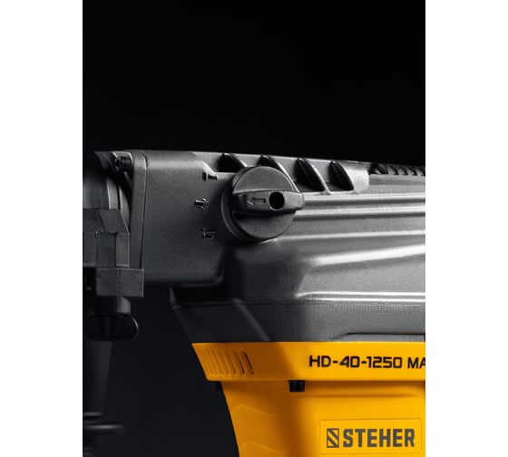 Перфоратор STEHER 40 мм, 1250 Вт, SDS-Max HD-40-1250 MAX