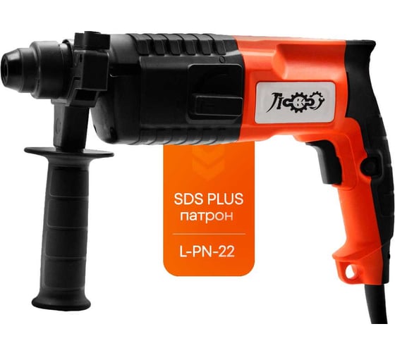 Электроперфоратор ЛОКОС L-PN-22 SP0007 1