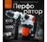 Электроперфоратор ЛОКОС L-PN-28 SP0004 3
