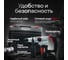 Электроперфоратор ЛОКОС L-PN-28 SP0004 7