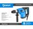 Перфоратор DCUT SDS plus, бесщёточный, 1150Вт, 2реж, 8Дж, 5300 уд/м, 4кг. DBRJ0812 DBRJ0812-SP0 3
