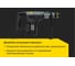 Перфоратор Inforce RH4014CSV-M 3