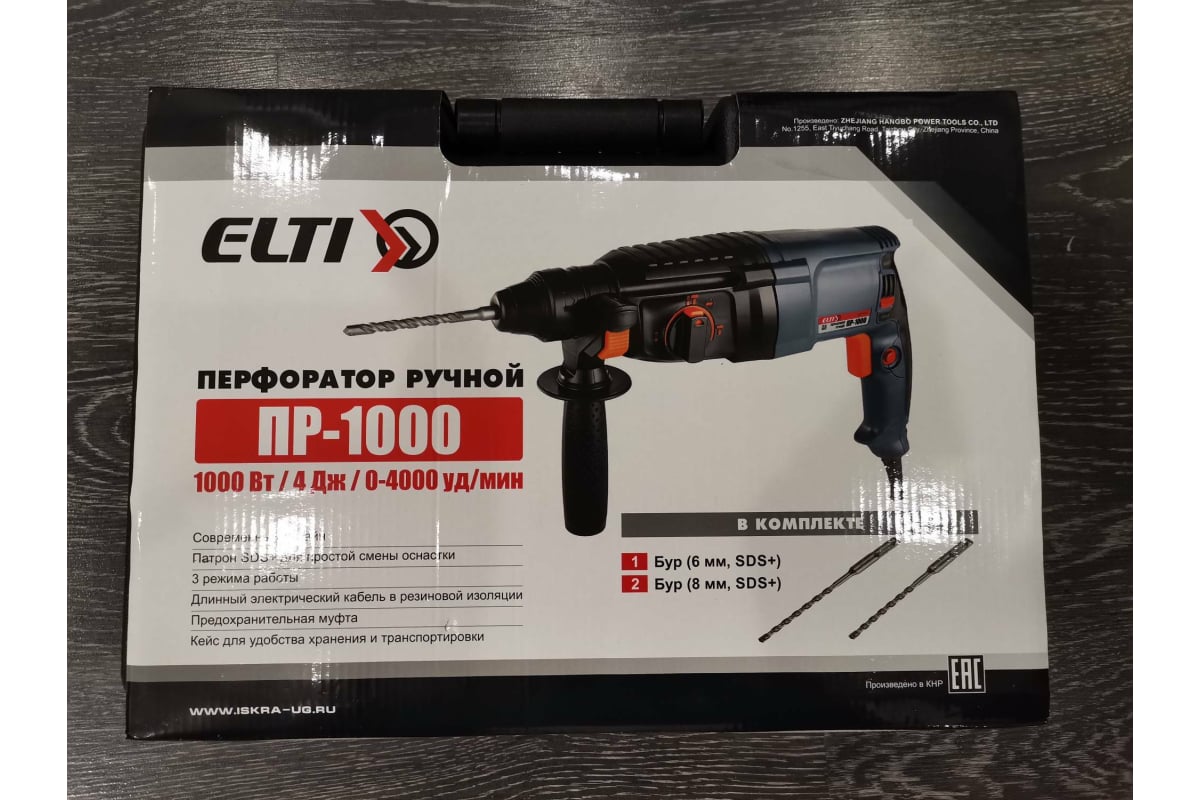 Перфоратор elti пр-1150пр. Перфоратор электроприбор пр-1000. Перфоратор электроприбор пр-1150. Перфоратор электроприбор пр 980. Перфоратор sds+ электроприбор пр-1000.