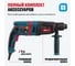 Перфоратор SDS PLUS ALTECO RH 950-30 AVS, шт 94842 3