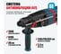 Перфоратор SDS PLUS ALTECO RH 950-30 AVS, шт 94842 4