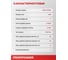 Сетевой перфоратор Profipower SDS-Plus PBH26 (верт, 1050Вт, 6Дж, 3реж, 26мм, 0-1300об/м) E0360 11