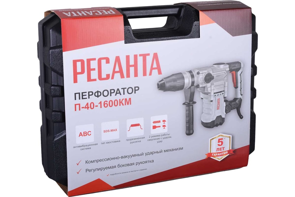 Перфоратор Ресанта П-40-1600КМ SDS-Max 75/3/7