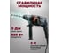 Перфоратор Pioneer RH-E851H-01C 4