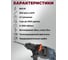 Перфоратор Pioneer RH-E851H-01C 7