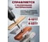 Перфоратор Pioneer RH-E851H-01C 8