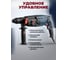 Перфоратор Pioneer RH-E851H-01C 9
