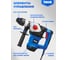Перфоратор SDS-Plus электрический VBH32 Vniissok V1017 7