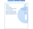 Перфоратор SDS-Plus электрический VBH32 Vniissok V1017 10