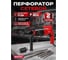 Перфоратор WORTEX RH 2829 RH282901129 ЦВ-0062981226 2