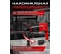 Перфоратор WORTEX RH 2829 RH282901129 ЦВ-0062981226 3