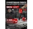 Перфоратор WORTEX RH 2829 RH282901129 ЦВ-0062981226 4
